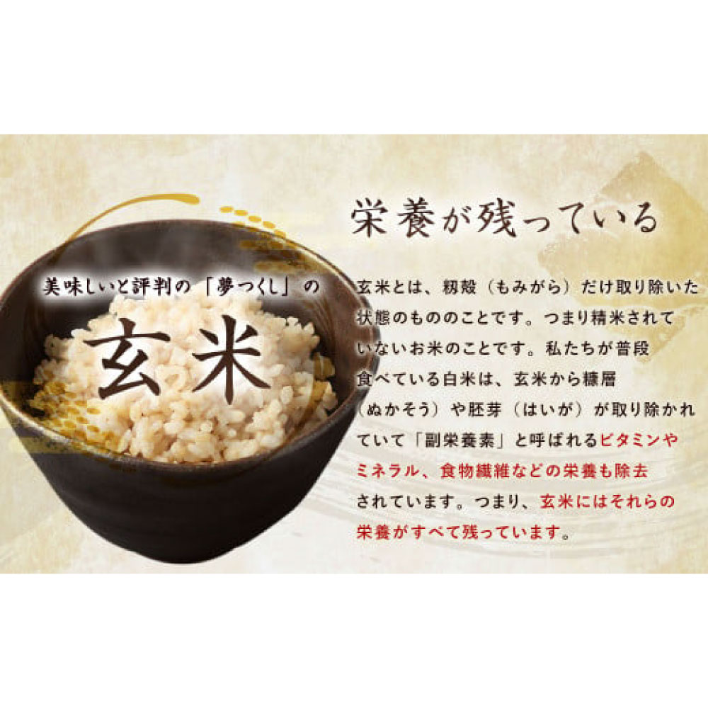 ふるさと納税 福岡県 太宰府市 福岡の美味しいお米 ・ 夢つくし ＆ 元気つくし 各2.5kg 合計5kg 福岡県産 米 精米 白米 国産 ふるさと納税 福岡県 太宰府市 福岡の美味しいお米 夢つくし 5kg×2