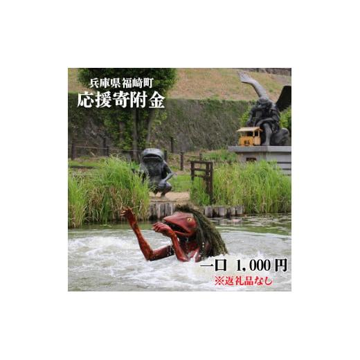 妖怪ベンチ ガチャピー 第2弾 コンプリートセット 福崎町 カプセルトイ