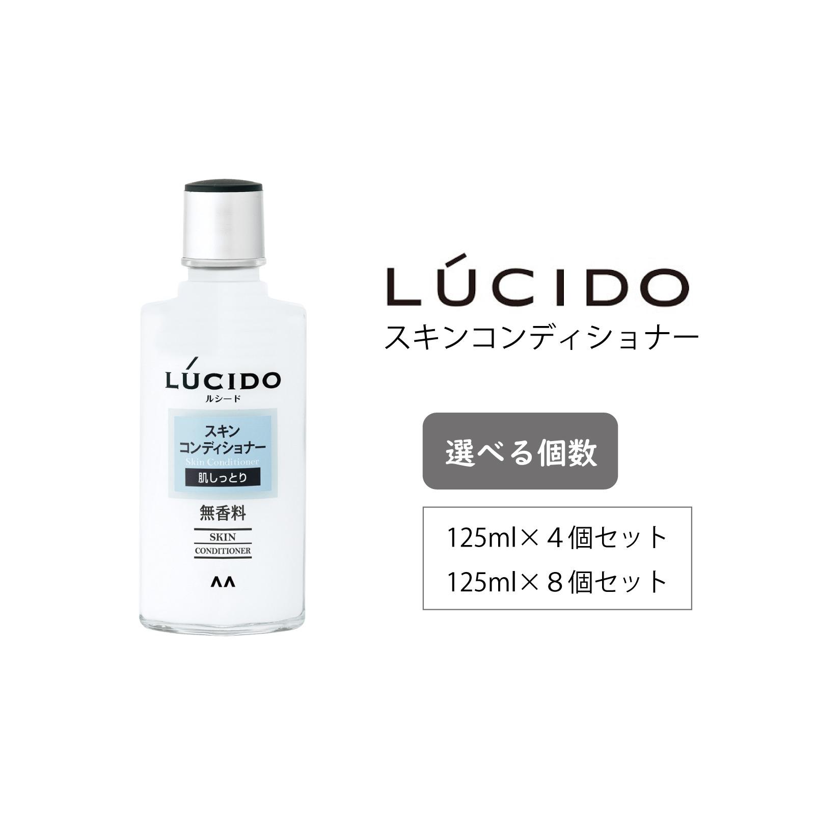 マンダム ルシード スキンコンディショナー MA-83 LUCIDO 男性化粧品