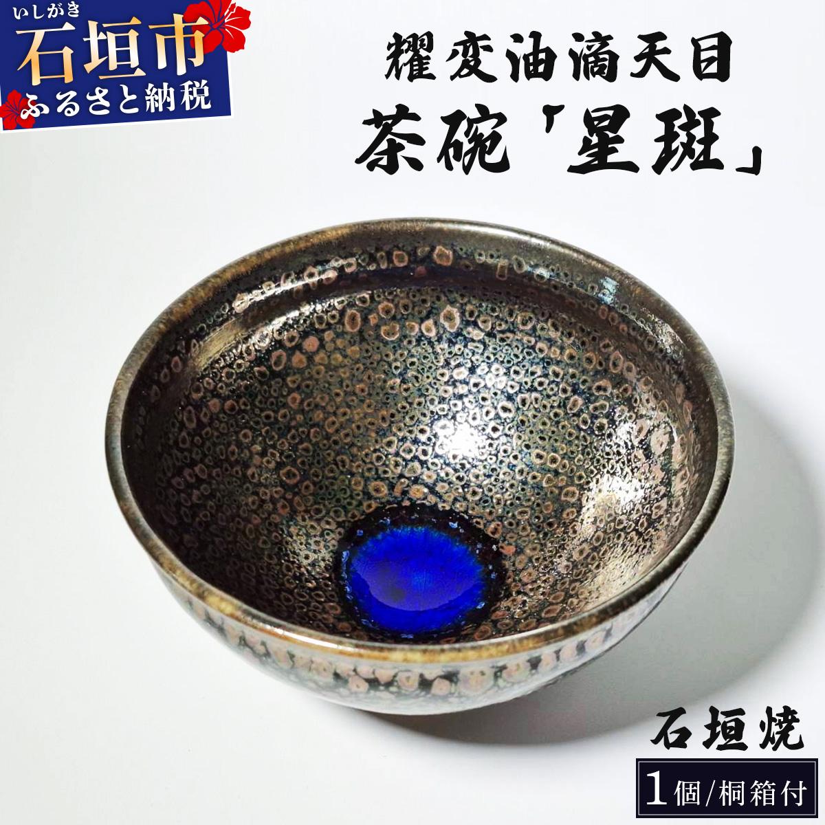 【豆斑玉石の古硯　清代】◆茶紫の豆斑美石◆珍品◆黄楊木の天地蓋◆七吋位◆魯硯 豆斑玉石の古硯 清代】◇茶紫の豆斑美石◇珍品◇黄楊木の天地蓋◇七吋