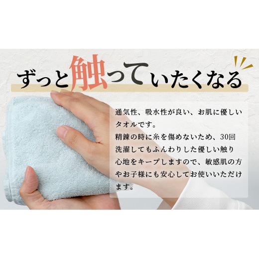 4種のうちお好きな2枚をお届け!】地域の自然を守るタオル 選べる2枚