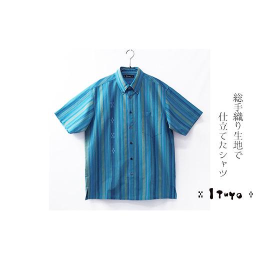 ふるさと納税限定】＜通常便・定期便＞八重山ゲンキ乳業 全種バリュー