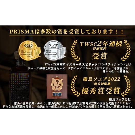 ソープ8個セット PRISMAセット YS-25