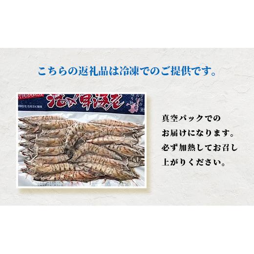 車えび500g【冷凍】25尾 ～ 33尾 沖縄県 石垣島 石垣市 クルマエビ