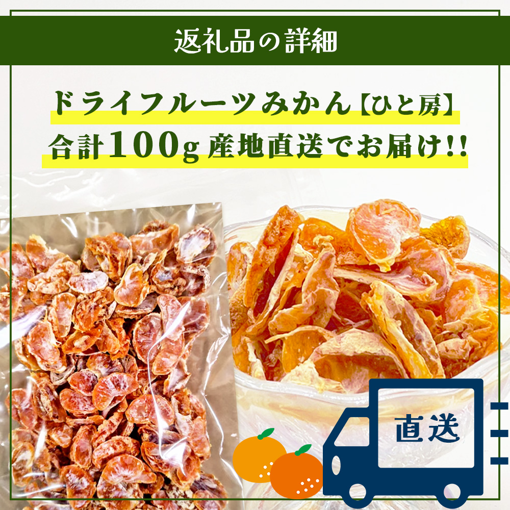 フルーツ/30 お徳用】国産ピュアドライフルーツMIX600g (300g×2袋) – AmiNature