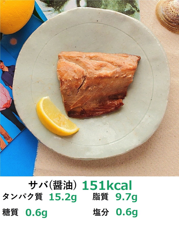 発送時期が選べる】レンジで簡単 焼き魚セット ※2025年10月上旬～2026