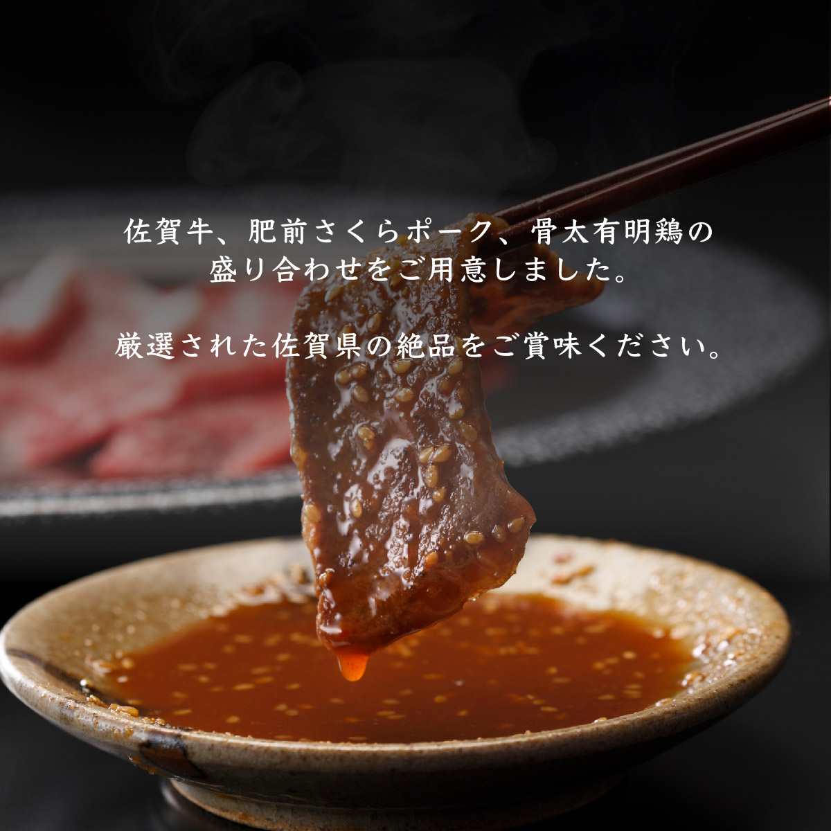 ふるさと納税 大町町 佐賀県産厳選 焼肉6種盛り合わせ 1kg (4〜5人前)(大町町) 佐賀県産厳選 焼肉6種盛り合わせ 1kg (4～5人前)