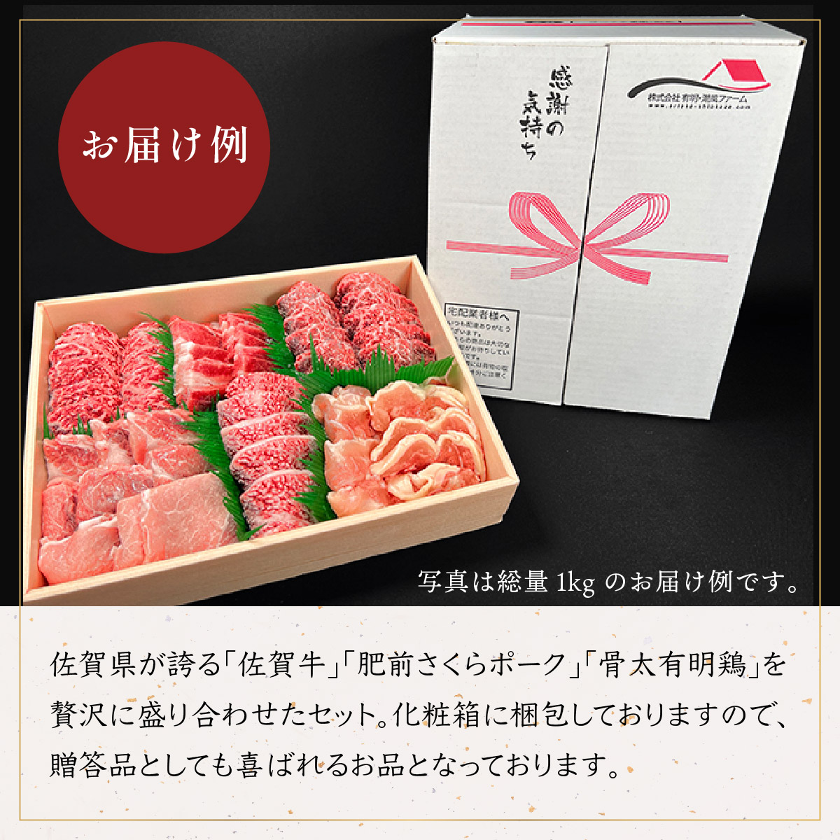 ふるさと納税 大町町 佐賀県産厳選 焼肉6種盛り合わせ 1kg (4〜5人前)(大町町) 佐賀県産厳選 焼肉6種盛り合わせ 1kg (4～5人前)