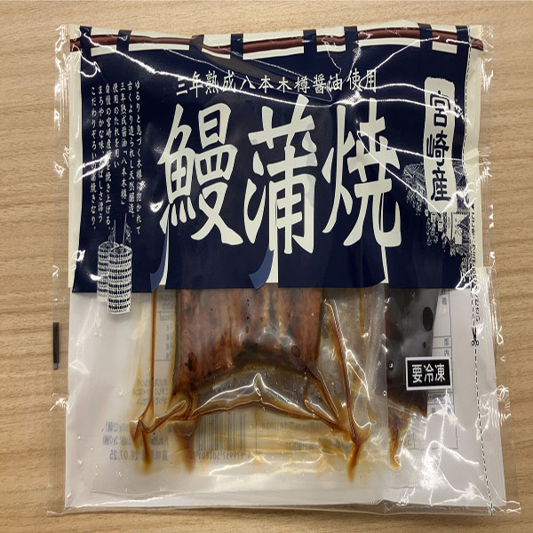 八本木樽鰻（カット鰻2パック入り）