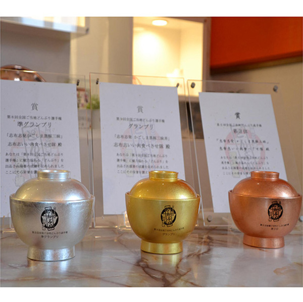 黒豚三昧丼セット