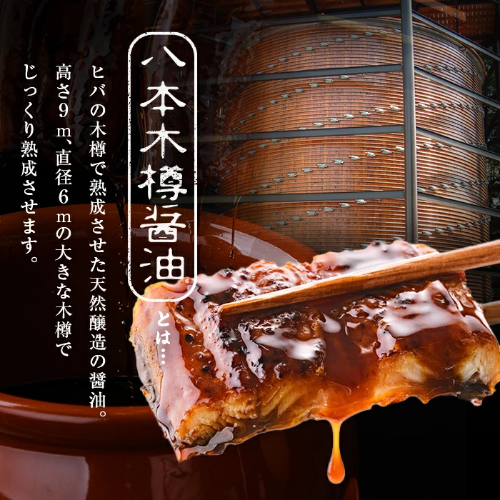 数量限定】国産 八本木樽鰻の蒲焼(160g以上×5尾) うなぎ肝串4本セット