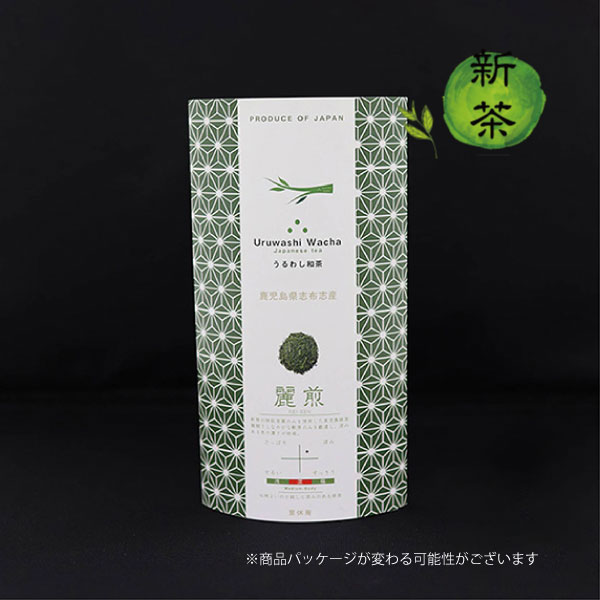 新茶】 うるわし和茶 麗煎（化粧箱入り）
