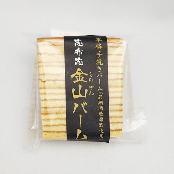 おうち抹茶セット
