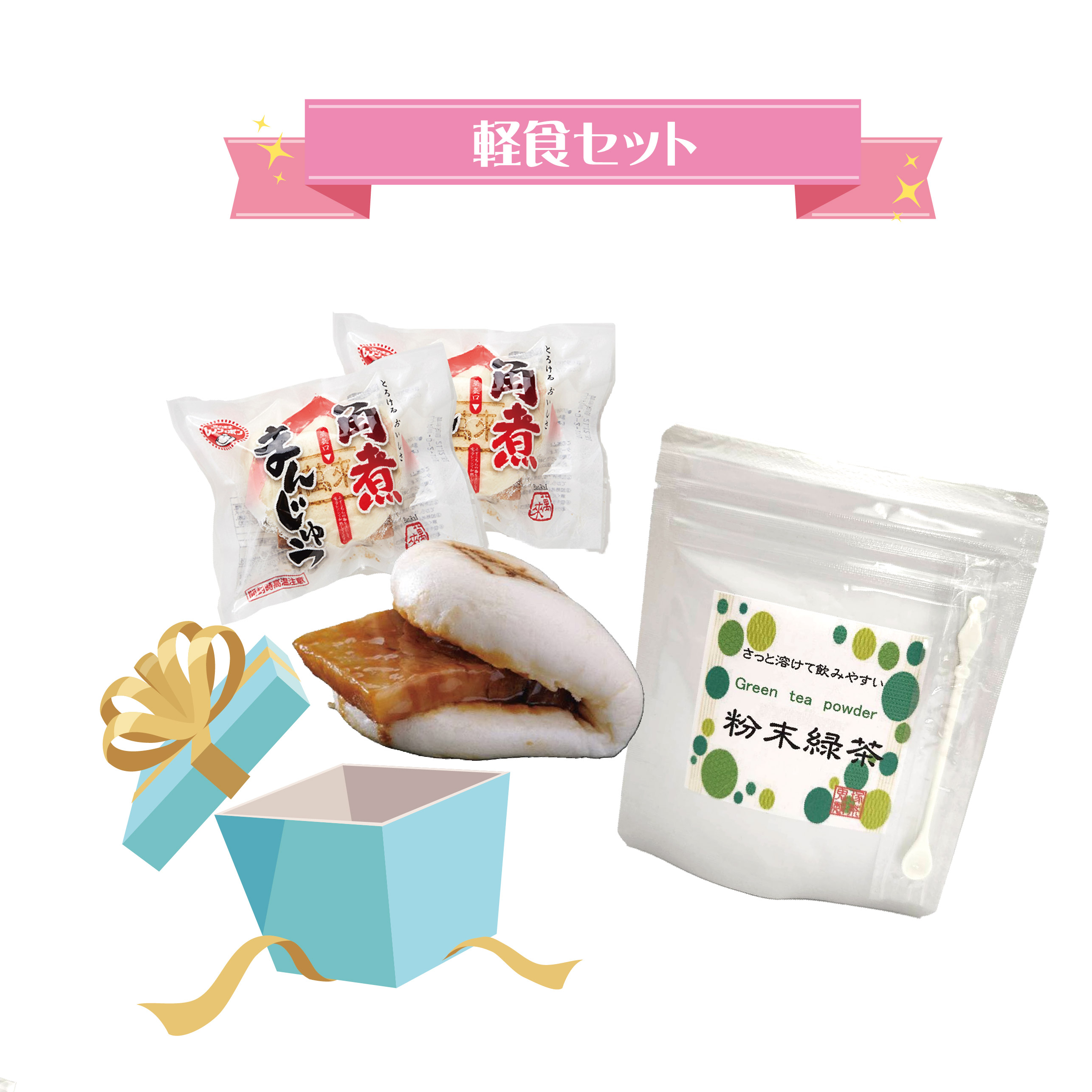 和食セット 極め炊き® 圧力IH炊飯ジャー NP-ZX10・18 | 炊飯ジャー | 炊飯 ｜ 商品