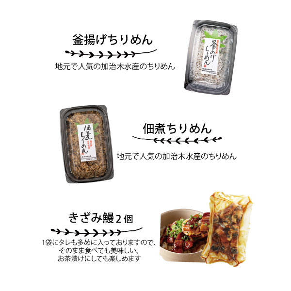 送料込】お茶漬けセット