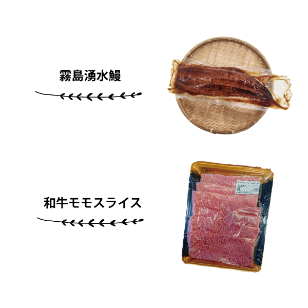 うな様オーダーページ 送料込】うなぎ＆うしセット