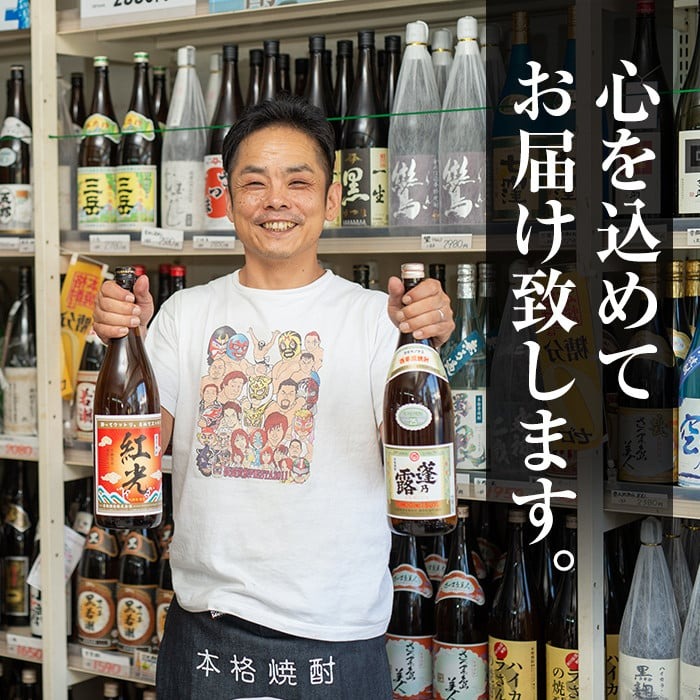 入金確認後、2週間以内に発送！＞志布志だれやめBセット(3種・各900ml