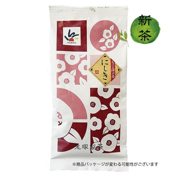 おうち抹茶セット